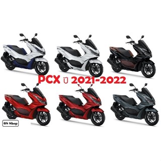 แท้100% ฝาครอบข้าง PCX160 ปี2021-2022 เบิกศูนย์ HONDA เฟรม รถ เปลือกรถ ชุดสีPCX160 PCX อะไหล่PCX อะไหล่มอไซค์แท้ (H102)