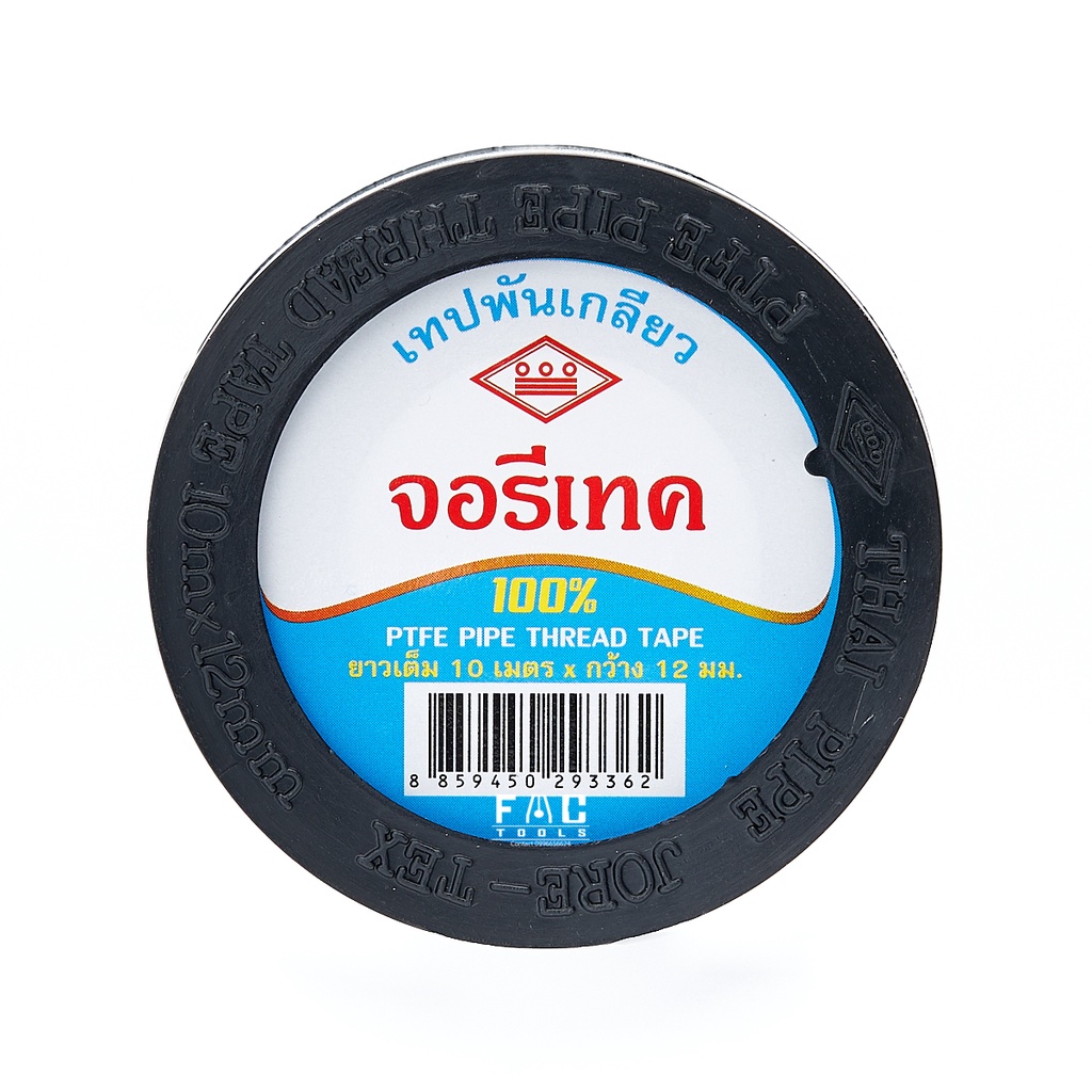 เทปพันท่อ เทปพันเกลียว  ท่อปะปา JORE-TEX (จอรี่-เทค) ยาว 10 เมตร แพ็ค5ชิ้น สินค้าพร้อมส่ง 🏳️‍🌈🌈 - รูปที่ 2