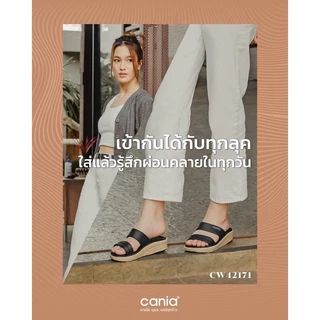 📍มีส่งด่วน ! ภายในวัน📍 รองเท้าแตะ คาเนีย CW42171