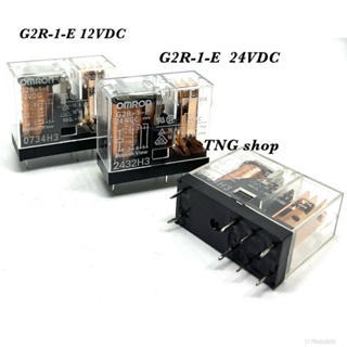 รีเลย์ รุ่น G2R-1-E.12VDC.24VDC    รีเลย์ 8 ขา.  16A  1contact.  1NO   1NC. บอร์ดคอนโทรล