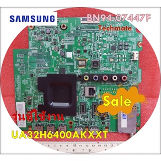 อะไหล่ของแท้/เมนบอร์ดทีวีซัมซุง/SAMSUNG/ BN94-07447F/UA32H6400AKXXT