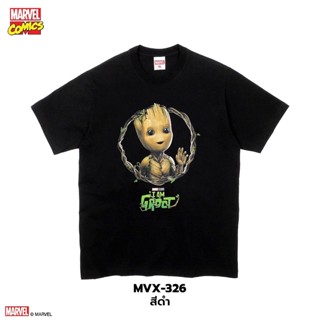 Power 7 Shop เสื้อยืดการ์ตูน มาร์เวล เสื้อยืด GROOT ลิขสิทธ์แท้ MARVEL COMICS  T-SHIRTS (MVX-326)