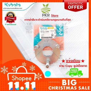 ฐานคลัทช์-NC131P NC131SP(62721-13262)