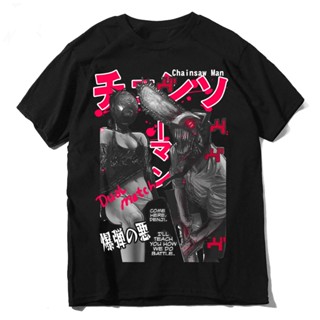 T-shirt เสื้อยืด พิมพ์ลายอนิเมะ DISTRO AGX REZE X DENJI CHAINSAW MAN สําหรับผู้ชาย S-5XL