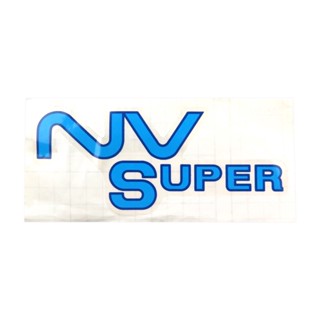 สติกเกอร์ฝาท้าย NV แท้ห้าง💯 "NV SUPER" (99088-4H300NB)  [49857498] (1แผ่น)