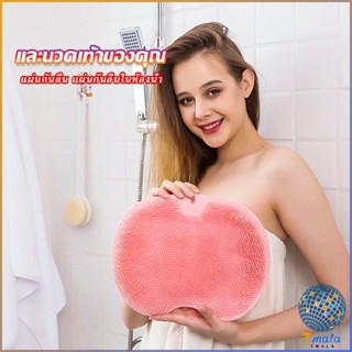 Tmala แผ่นขัดเท้า กันลื่น แผ่นซิลิโคนนวดเท้า ถูหลัง  bathroom