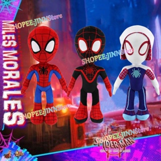 Jinn ของเล่นตุ๊กตา Spider-Man:Into the Spider-Verse Marvel Avengers Morales Peter Parker Gwen Stacy ขนาด 33 ซม. ของขวัญคริสต์มาส สําหรับเด็ก