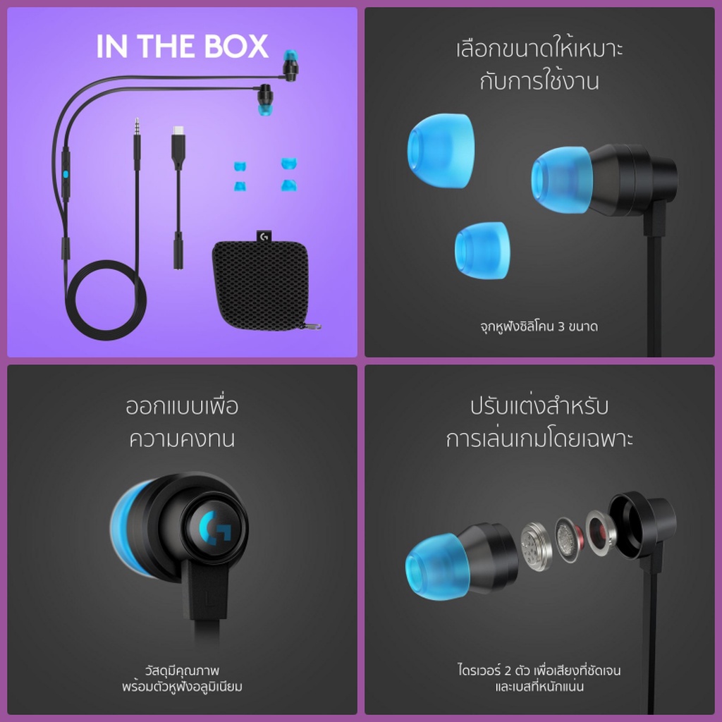🛵มีส่งด่วน💨 LOGITECH G333 หูฟังเกมมิ่ง GAMING EARPHONES WITH MIC AND DUAL DRIVERS รับประกันศูนย์ไทย 2 ปี