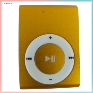 เครื่องเล่น Mp3 Mp3 Player Mp3 Player แบบโลหะ ขนาดพกพา