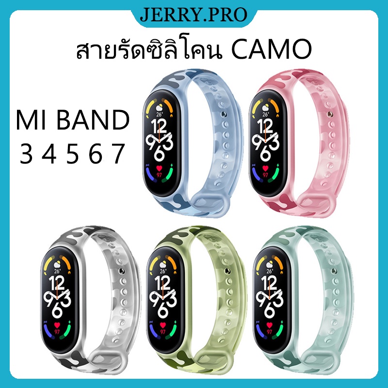 สำหรับ Xiaomi Mi Band 3/4/5 Miband 6/7 Camo Smart Silicone Strap สายนาฬิกาแบบถอดเปลี่ยนได้