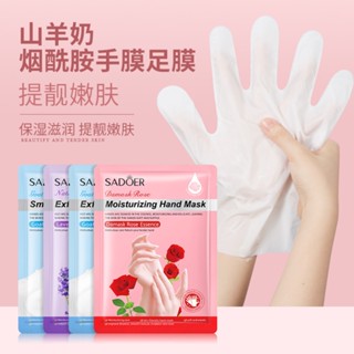 Goat Milk Niacinamide Hand Mask Foot Mask 5 Pieces Moisturizing Nourishing Brightening Rejuvenating Skin Care Products