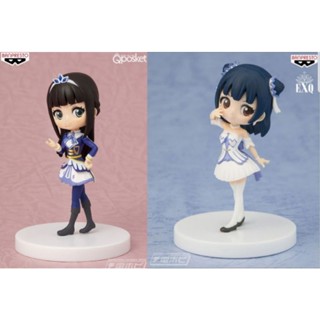 Love Live! Sunshine!! Q Posket Petit Figure The School Idol Project