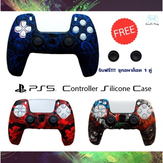 ซิลิโคนจอย PS5 เคสจอย PlayStation 5 Silicone Case PS5 Joystick DUALSENSE CONTROLLER *แถมฟรีจุกอนาล็อค (เพิ่มลายใหม่!!!)