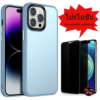 🍒ส่งจากไทย🍒 เคสไอโฟน 12/12pro 12promax 13/13pro 13promax 14/14pro 14promax PVC  เคสโทรศัพท์แบบด้าน