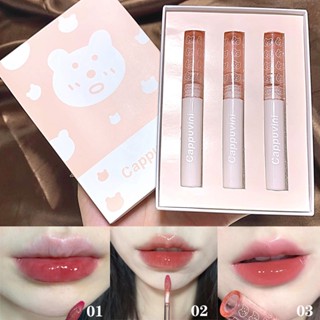 3ชิ้น-ชุด lipstick Cappuvini บับเบิลแบร์ กระจกน้ํา หญ้า ชานม สีชา ลิปสติก ลิปกลอส เคลือบริมฝีปาก สีนู้ด ธรรมชาติ สไตล์เก