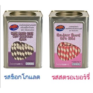 M&amp;K เอ็มแอนด์เค ขนม เวเฟอร์ชนิดแท่ง สอดไส้ครีม ขนาด 1,100 กรัม Wafer Rolled Sticks (มี 2 รสให้เลือก)