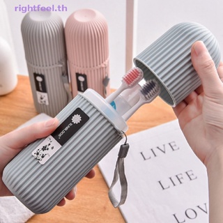 Rightfeel.th ใหม่ กล่องเก็บแปรงสีฟัน ยาสีฟัน แบบพกพา สําหรับเดินทาง ตั้งแคมป์