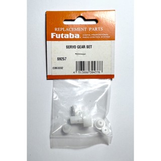 ชุดซ่อมเฟือง 9257 Futaba Gear Set GS9257 เซอร์โว อุปกรณ์ ไฟฟ้า RC