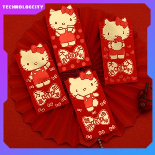 ซองอั่งเปา ซองอั่งเปา ลายการ์ตูน Hello Kitty น่ารัก สีชมพู ปีใหม่จีน สีแดง 2023 12 ชิ้น