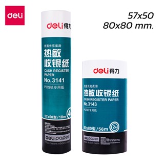 Deli กระดาษความร้อนพิมพ์ใบเสร็จ กระดาษพิมพ์ใบเสร็จ กระดาษพิมพ์บิล ขนาด57x50, 80x80มม.Thermal Paper พิมพ์ชัด Otaru.shop