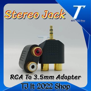 3.5mm Stereo Jack (Male) to RCA (Female) Audio Adapter