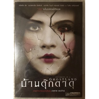 DVD Ghostland. ดีวีดี บ้านตุ๊กตาดุ (แนวสยองขวัญระทึกขวัญ) ( พากย์ไทย)