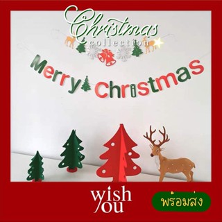 WishYou [พร้อมส่ง] ธงราว แบนเนอร์ วันคริสต์มาส กระดาษ กลิตเตอร์ Merry Christmas pull flag paper banner for party decorat