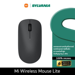 Mi Wireless Mouse Lite Notebook Photoelectric เมาส์พกพาขนาดกะทัดรัด สีดำ