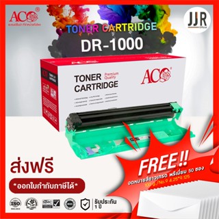 ACO Drum  Brother DR-1000  Black For For Brother HL-1110/ HL-1210W/ DCP-1510/ DCP-1610W/ MFC-1810