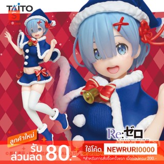 แท้/ญี่ปุ่น🇯🇵 REM RE: Zero Precious Figure Rem Original Winter Ver. Renewal 2022 TAITO ฟิกเกอร์ รี:ซีโร่ เรม