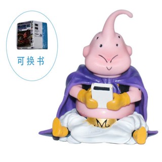 Dragonball buou popping fat buou playing Game Machine hand-held doll decoration model NNS0