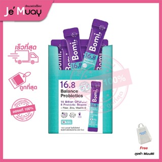 [ ฟรีถุงผ้า ] Bomi 16.8 Balance Probiotics | โบมิ โพรไบโอติก พร้อมทาน (กล่อง14ซองx3g) [ของแท้ ส่งไว]