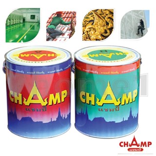 +กาวแชมป์ อีพ็อกซี่ทู สูตรดั้งเดิม 1 ชุด (A+B) ขนาดชุดละ 9 ก…