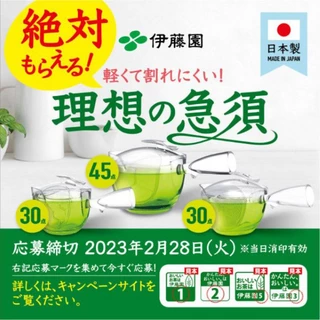 ชาข้าวบาร์เลย์ญี่ปุ่น Itoen Barley Tea Mugicha อิโตเอ็นคาโอะริ คาโอะรุ ไม่มีคาเฟอีน ถุงใหญ่405g(54ซอง) ชา จากญี่ปุ่น