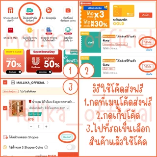 🔥น้ำหอม MALLIKA FIN น้ำหอมจอมยั่ว น้ำหอมฟีโรโมน มีหลายกลิ่นให้เลือก
