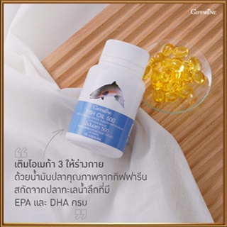 รับประกันของแท้100%✅ลดอาการปวดข้อGiffarineน้ำมันปลา(ขนาด500มก.)ปลอดภัย/รหัส40208/1กระปุก(50แคปซูล)🚩NiCh