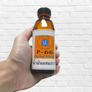 สารละลายกาว น้ำยาผสมกาว ตราป. P-66 [ขวดเล็ก] - ทินเนอร์ละลายกาว น้ำยากาว กาวยาง