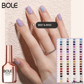 Bole ยาทาเล็บเจล กึ่งถาวร สีพื้น 99 สี สําหรับตกแต่งเล็บ