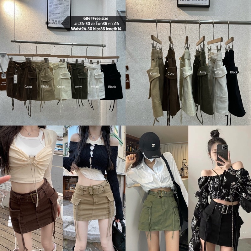 🌈winny shop🎊❣️Keltis กระโปรง y2k ใส่แล้ว เก๋ไม่มีเอ้าา💖💖