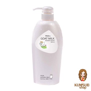 ครีมอาบน้ำนมแพะ  โกท มิลค์ ชาวเวอร์ ครีม 500 มล. มิสทีน Mistine Goat Milk Shower Cream 500 ml.