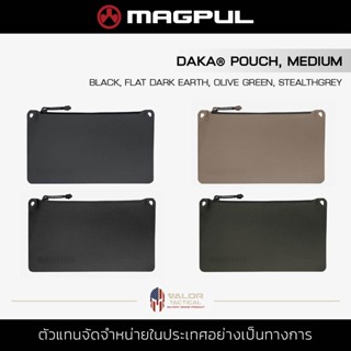 Magpul - Magpul DAKA Pouch - Medium กระเป๋าผู้ชาย กระเป๋าเก็บบัตร ซิปกันน้ำ น้ำหนักเบา ทรงเรียบ