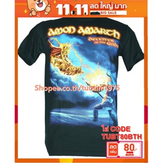 เสื้อวง Amod Amarch เสื้อวินเทจ ลายอมตะ เสื้อวินเทจ อะมอนอะมาร์ท AMH1454