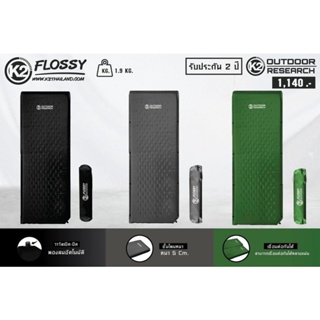 K2 FLOSSY แผ่นรองนอนแบบพองลมอัตโนมัติ