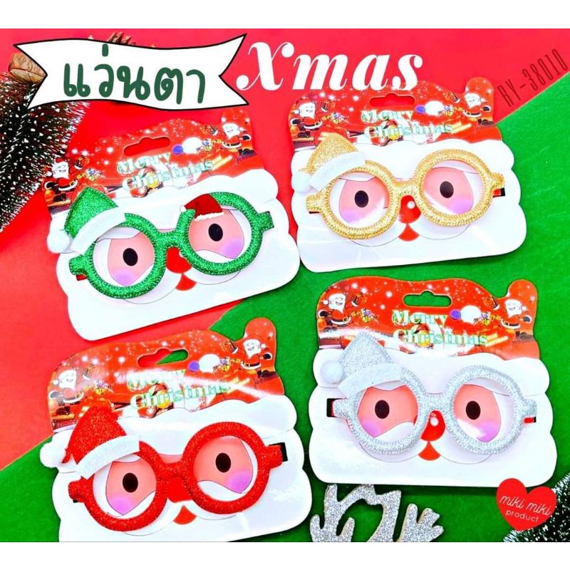 แว่นตาซานตาคลอสแว่นตาคริสมาสต์Christmasขายส่งยกโหล12อัน