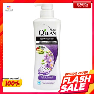 คิวลีน แชมพูขจัดรังแค สูตรบำรุงพิเศษ ขนาด 340 มิลลิลิตรQileen Anti-Dandruff Shampoo Special nourishing formula, size 340