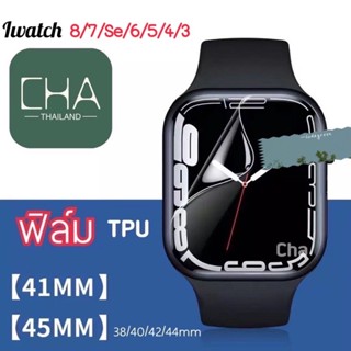 ฟิล์ม watch 8 7 6 5 4 3 2 1 SE ฟิล์ม ฟิล์ม  โฟกัส ฟิล์ม สำหรับ Appl.e Watch Sport Series 7 -1 ฟิล์ม แอปเปิ้ลวอช