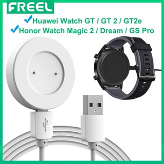 แท่นชาร์จสมาร์ทวอทช์ สําหรับ Huawei GT / GT2 / Magic / Dream สายชาร์จ USB แท่นชาร์จ 1 เมตร