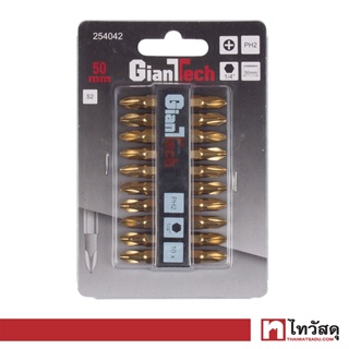 GIANTTECH ชุดดอกไขควงสี่แฉก 2 หัว รุ่น 254042 ขนาด PH2 x 50 มม. (แพ็ก 10 ชิ้น)