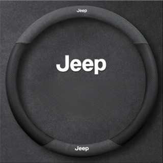 JEEP LOGO steering wheel cover Rubicon Grand Cherokee Compass Gladiator Patriot Liberty commander in the car main driver non-slip sweat-absorbing Alcantara material handlebar cover