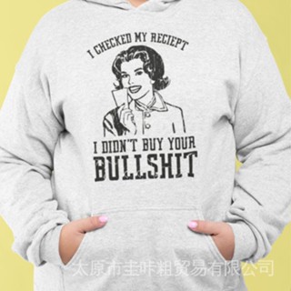 I Didn&amp;#039;t Buy Your Bullsh*t เสื้อกันหนาว มีฮู้ด สไตล์เรโทร XGOK